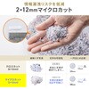 400-PSD078BK シュレッダー 電動 クロスカット サンワダイレクト 82548570