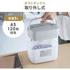 400-PSD078BK シュレッダー 電動 クロスカット サンワダイレクト 82548570