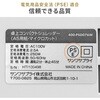 400-PSD078BK シュレッダー 電動 クロスカット サンワダイレクト 82548570