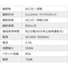 400-PSD078BK シュレッダー 電動 クロスカット サンワダイレクト 82548570