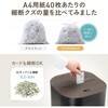 400-PSD071W シュレッダー 電動静音 マイクロカット サンワダイレクト 82548579