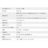 400-PSD071W シュレッダー 電動静音 マイクロカット サンワダイレクト 82548579