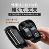 200-CAR125KA スマートキーケース 撥水 コーデュラ生地 サンワダイレクト 82548588
