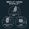 200-CAR129 車載ホルダー スマートフォン用 サンワダイレクト 82548597