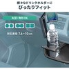 200-CAR129 車載ホルダー スマートフォン用 サンワダイレクト 82548597