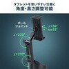 200-CAR129 車載ホルダー スマートフォン用 サンワダイレクト 82548597
