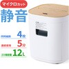 400-PSD075BK シュレッダー 電動 クロスカット サンワダイレクト 82548615