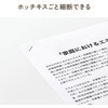 400-PSD075BK シュレッダー 電動 クロスカット サンワダイレクト 82548615