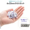 400-PSD063W シュレッダー 電動 マイクロカット サンワダイレクト 82548631