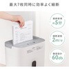 400-PSD078W シュレッダー 電動 クロスカット サンワダイレクト 82548640