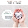 400-PSD078W シュレッダー 電動 クロスカット サンワダイレクト 82548640