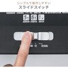 400-PSD078W シュレッダー 電動 クロスカット サンワダイレクト 82548640