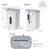 400-PSD078W シュレッダー 電動 クロスカット サンワダイレクト 82548640