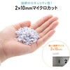 400-PSD071BK シュレッダー 電動静音 マイクロカット サンワダイレクト 82548649
