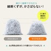 400-PSD071BK シュレッダー 電動静音 マイクロカット サンワダイレクト 82548649