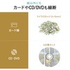 400-PSD071BK シュレッダー 電動静音 マイクロカット サンワダイレクト 82548649