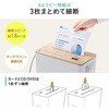 400-PSD071BK シュレッダー 電動静音 マイクロカット サンワダイレクト 82548649