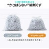 400-PSD076W シュレッダー 電動 マイクロカット サンワダイレクト 82548658
