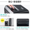 400-PSD076W シュレッダー 電動 マイクロカット サンワダイレクト 82548658