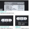 400-PSD076W シュレッダー 電動 マイクロカット サンワダイレクト 82548658