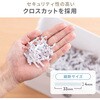 400-PSD075W シュレッダー 電動 クロスカット サンワダイレクト 82548701