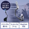 200-CAR127 車載ホルダー タブレット用 サンワダイレクト 82548710