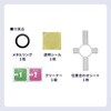 200-CAR127 車載ホルダー タブレット用 サンワダイレクト 82548710