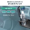 200-CAR127 車載ホルダー タブレット用 サンワダイレクト 82548710