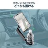 200-CAR127 車載ホルダー タブレット用 サンワダイレクト 82548710