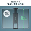 200-CAR127 車載ホルダー タブレット用 サンワダイレクト 82548710