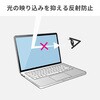 LCD-MBN13 液晶保護反射防止フィルム MacBook NEO用 サンワサプライ 82548780