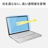 LCD-MBN13 液晶保護反射防止フィルム MacBook NEO用 サンワサプライ 82548780