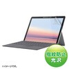 液晶保護指紋防止光沢フィルム タブレットケース併用専用 PDA-SF7BK サンワサプライ