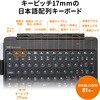 SKB-BTIPAD5BK キーボード Bluetooth 10.9インチiPad第10世代専用 サンワサプライ 82548877