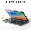 SKB-BTIPAD5BK キーボード Bluetooth 10.9インチiPad第10世代専用 サンワサプライ 82548877
