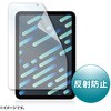 スマホ/タブレット関連アクセサリカテゴリ