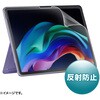 液晶保護反射防止フィルム タブレットケース併用専用 PDA-SF13BK サンワサプライ