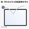 LCD-SF11T1 液晶保護反射防止フィルム タブレットケース併用専用 PDA-SF12BK サンワサプライ 82549060