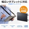 PDA-TAB19 タブレットケース 9～11型タブレット ショルダーベルト付き サンワサプライ 82549130