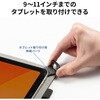 PDA-TAB19 タブレットケース 9～11型タブレット ショルダーベルト付き サンワサプライ 82549130