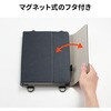 PDA-TAB19 タブレットケース 9～11型タブレット ショルダーベルト付き サンワサプライ 82549130