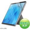 液晶保護指紋防止光沢フィルム タブレットケース併用専用 PDA-SF12BK サンワサプライ