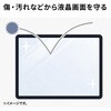 LCD-SF11KFPT2 液晶保護指紋防止光沢フィルム タブレットケース併用専用 PDA-SF12BK サンワサプライ 82549209