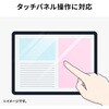 LCD-SF11KFPT2 液晶保護指紋防止光沢フィルム タブレットケース併用専用 PDA-SF12BK サンワサプライ 82549209