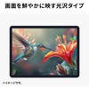 LCD-SF11KFPT2 液晶保護指紋防止光沢フィルム タブレットケース併用専用 PDA-SF12BK サンワサプライ 82549209