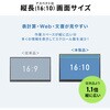 DP-08 ディスプレイ モバイル用 タッチ機能搭載 サンワサプライ 82549279