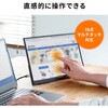DP-08 ディスプレイ モバイル用 タッチ機能搭載 サンワサプライ 82549279