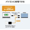 DP-08 ディスプレイ モバイル用 タッチ機能搭載 サンワサプライ 82549279