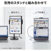 DP-08 ディスプレイ モバイル用 タッチ機能搭載 サンワサプライ 82549279