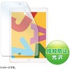 液晶保護指紋防止光沢フィルム タブレットケース併用専用 PDA-IPAD1620BK サンワサプライ